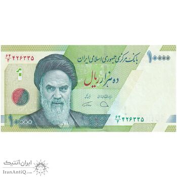 اسکناس 10000 ریال (دژپسند - همتی) - تک - UNC63 - جمهوری اسلامی