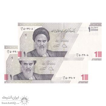 اسکناس 10000 ریال (دژپسند - همتی) - جفت - UNC64 - جمهوری اسلامی