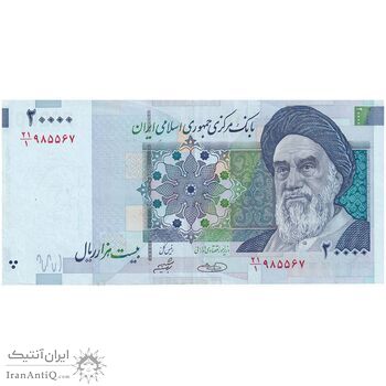اسکناس 20000 ریال (حسینی - شیبانی) تصویر بزرگ - امضا کوچک - تک - EF45 - جمهوری اسلامی
