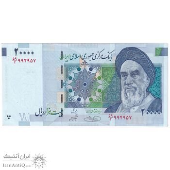 اسکناس 20000 ریال (حسینی - شیبانی) تصویر بزرگ - امضا بزرگ - تک - AU55 - جمهوری اسلامی
