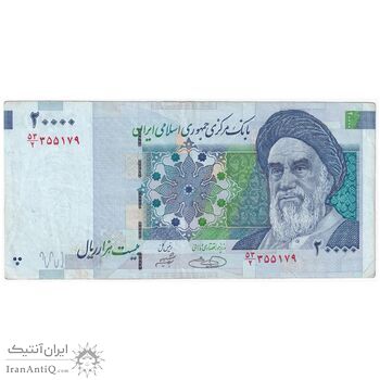 اسکناس 20000 ریال (حسینی - شیبانی) تصویر بزرگ - امضا بزرگ - تک - VF35 - جمهوری اسلامی