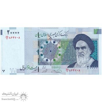 اسکناس 20000 ریال (حسینی - شیبانی) تصویر کوچک - تک - UNC63 - جمهوری اسلامی
