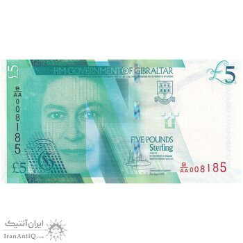اسکناس 5 پوند 2020 الیزابت دوم - تک - UNC63 - جبل الطارق