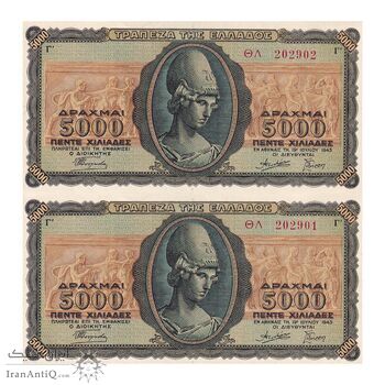 اسکناس 5000 دراخما 1943 جرج دوم - جفت - UNC63 - یونان اسکناس 5000 دراخما 1943 جرج دوم - جفت - UNC63 - یونان