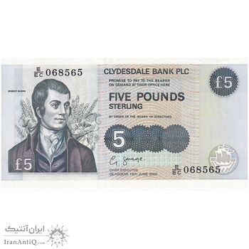 اسکناس 5 پوند 2002 الیزابت دوم - تک - UNC63 - انگلستان (اسکاتلند)