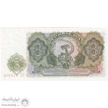 اسکناس 3 لو 1951 جمهوری خلق - تک - UNC63 - بلغارستان
