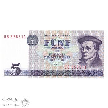 اسکناس 5 مارک 1975 جمهوری دموکراتیک - تک - UNC63 - آلمان