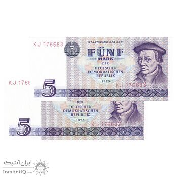 اسکناس 5 مارک 1975 جمهوری دموکراتیک - جفت - UNC63 - آلمان