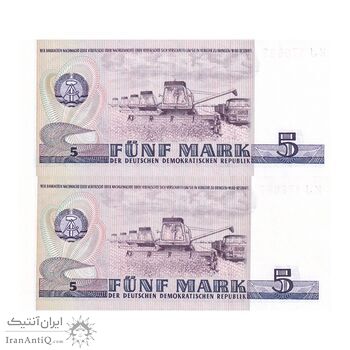 اسکناس 5 مارک 1975 جمهوری دموکراتیک - جفت - UNC63 - آلمان