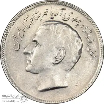 سکه 20 ریال 1353 بازی های آسیایی - MS61 - محمد رضا شاه