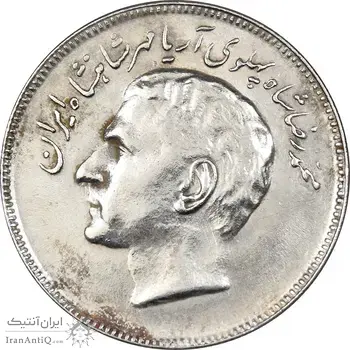 سکه 20 ریال 1353 بازی های آسیایی - AU50 - محمد رضا شاه