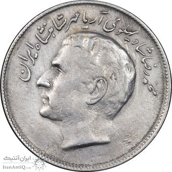سکه 20 ریال 2536 فائو گندم - AU50 - محمد رضا شاه