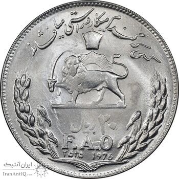 سکه 20 ریال 2535 فائو گندم - MS62 - محمد رضا شاه سکه 20 ریال 2535 فائو گندم - MS62 - محمد رضا شاه