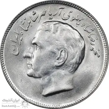 سکه 20 ریال 2535 فائو گندم - MS62 - محمد رضا شاه