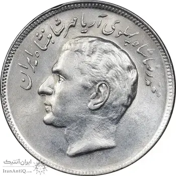سکه 20 ریال 2535 فائو گندم - MS61 - محمد رضا شاه