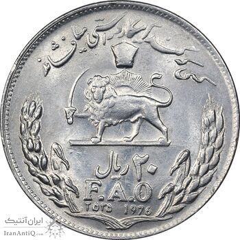 سکه 20 ریال 2535 فائو گندم - MS61 - محمد رضا شاه سکه 20 ریال 2535 فائو گندم - MS61 - محمد رضا شاه