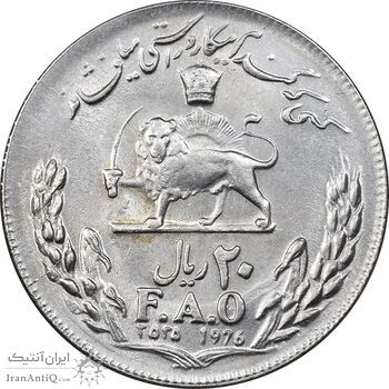 سکه 20 ریال 2535 فائو گندم - MS61 - محمد رضا شاه سکه 20 ریال 2535 فائو گندم - MS61 - محمد رضا شاه