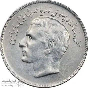 سکه 20 ریال 2535 فائو گندم - AU58 - محمد رضا شاه