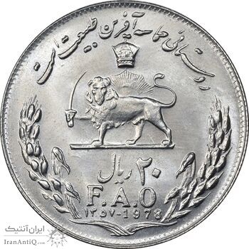 سکه 20 ریال 1357 فائو روستایی - MS64 - محمد رضا شاه سکه 20 ریال 1357 فائو روستایی - MS64 - محمد رضا شاه