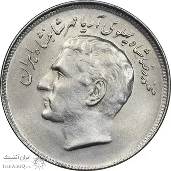سکه 20 ریال 1357 فائو روستایی - MS62 - محمد رضا شاه