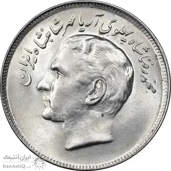 سکه 20 ریال 1357 فائو روستایی - MS62 - محمد رضا شاه
