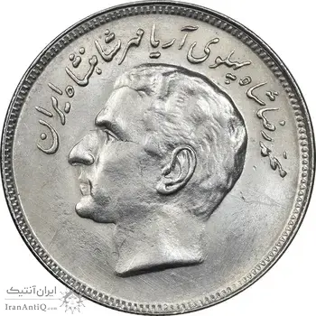 سکه 20 ریال 1357 فائو روستایی - MS61 - محمد رضا شاه