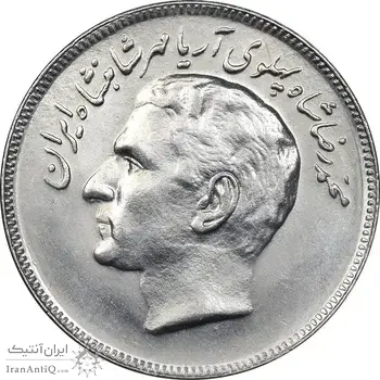 سکه 20 ریال 1357 فائو روستایی - MS61 - محمد رضا شاه
