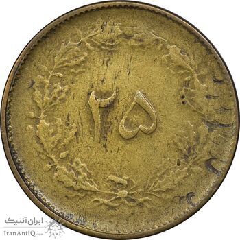 سکه 25 دینار 1327 - VF35 - محمد رضا شاه سکه 25 دینار 1327 - VF35 - محمد رضا شاه