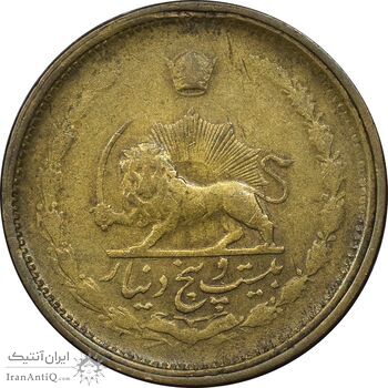 سکه 25 دینار 1327 - VF35 - محمد رضا شاه سکه 25 دینار 1327 - VF35 - محمد رضا شاه