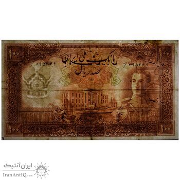 اسکناس 100 ریال قهوه ای - F - محمد رضا شاه
