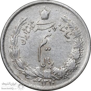 سکه نیم ریال 1310 - EF45 - رضا شاه