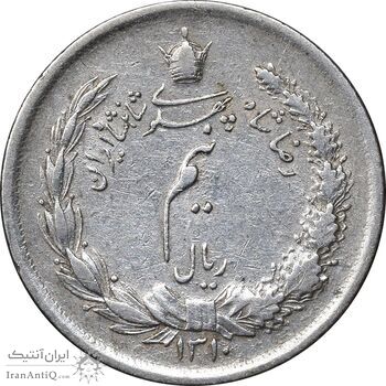 سکه نیم ریال 1310 - VF35 - رضا شاه
