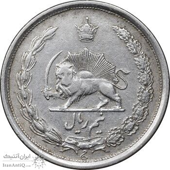 سکه نیم ریال 1310 - VF35 - رضا شاه