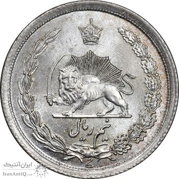 سکه نیم ریال 1312 - MS63 - رضا شاه