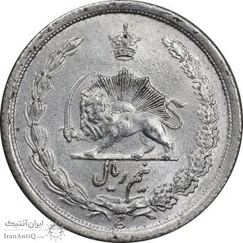 سکه نیم ریال 1312 - AU58 - رضا شاه