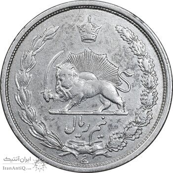 سکه نیم ریال 1312 - EF40 - رضا شاه