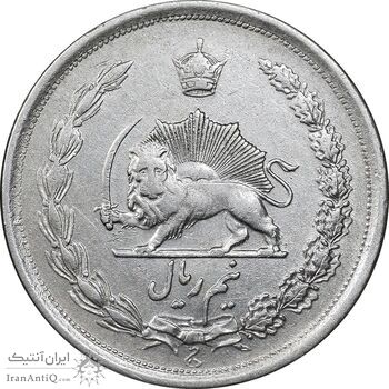 سکه نیم ریال 1312/0 - سورشارژ تاریخ - EF40 - رضا شاه