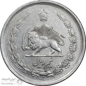 سکه نیم ریال 1312/0 - سورشارژ تاریخ - VF35 - رضا شاه