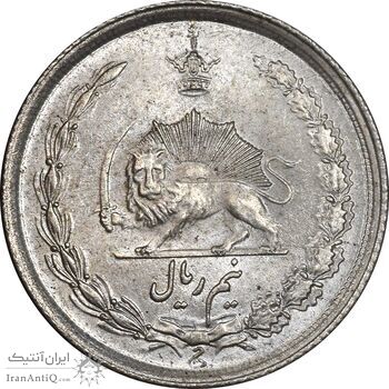 سکه نیم ریال 1313 - 3 تاریخ بزرگ - MS64 - رضا شاه