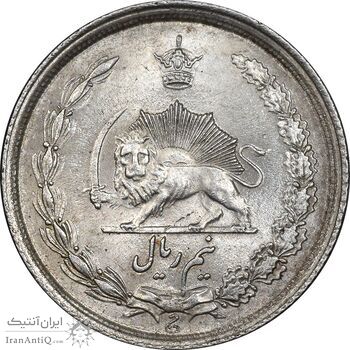 سکه نیم ریال 1313 - 3 تاریخ بزرگ - MS63 - رضا شاه