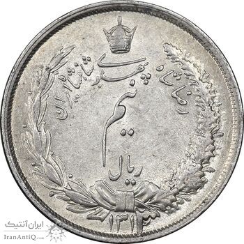 سکه نیم ریال 1313 - 3 تاریخ بزرگ - MS61 - رضا شاه