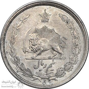 سکه نیم ریال 1313 - 3 تاریخ بزرگ - MS61 - رضا شاه