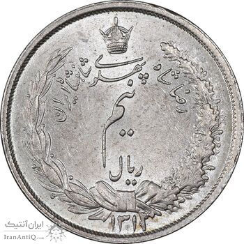 سکه نیم ریال 1313 - 3 تاریخ متوسط - MS64 - رضا شاه