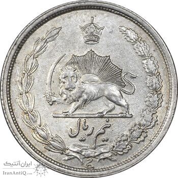سکه نیم ریال 1313 - 3 تاریخ متوسط - AU58 - رضا شاه