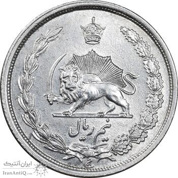 سکه نیم ریال 1313 - 3 تاریخ متوسط - AU55 - رضا شاه