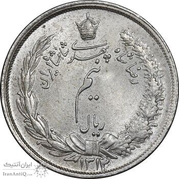 سکه نیم ریال 1314 - MS64 - رضا شاه