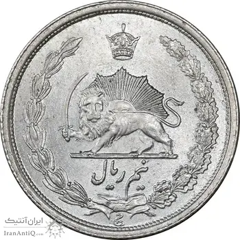 سکه نیم ریال 1314 - MS64 - رضا شاه