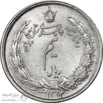 سکه نیم ریال 1314 - MS61 - رضا شاه