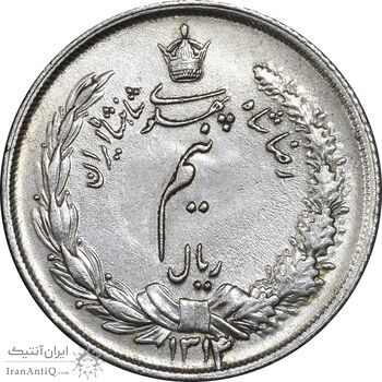 سکه نیم ریال 1314 - AU58 - رضا شاه