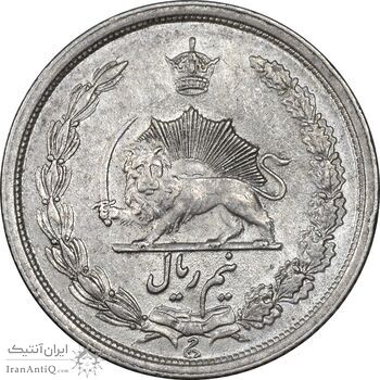سکه نیم ریال 1314 - AU55 - رضا شاه